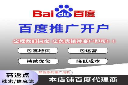 案例教学：SEM竞价专员如何提高广告质量